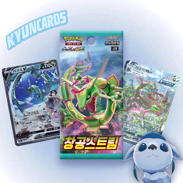 Sky Stream Korean Booster Pack