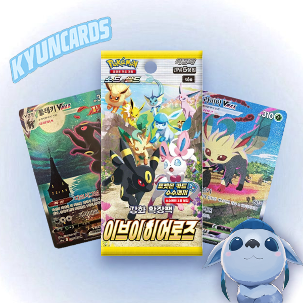 Eevee Heroes Korean Booster Pack